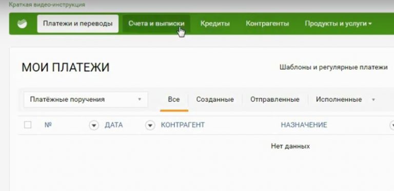 Самозанятым повезло. Счет самозанятого без банковских проверок ...