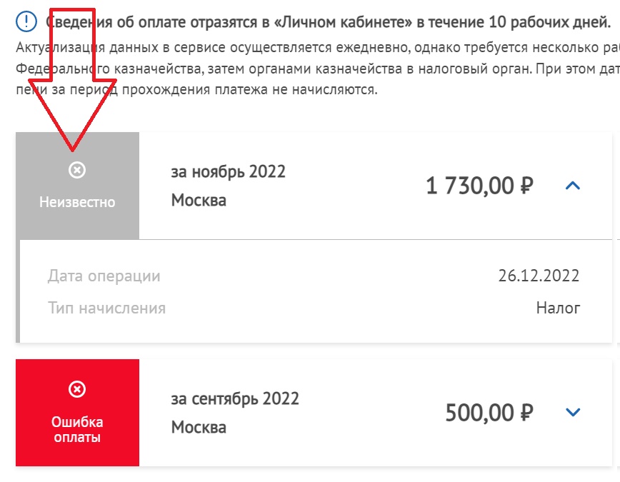 налог для самозанятых в 2022 году в москве